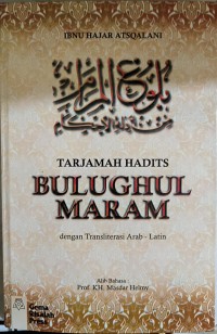 Image of Tarjamah Hadits Bulughul Maram dengan Transliterasi Arab - Latin